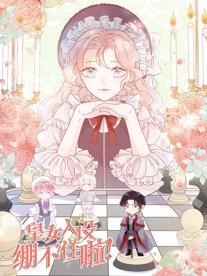 Nhân Thiết Công Chúa Không Giữ Nổi Nữa!