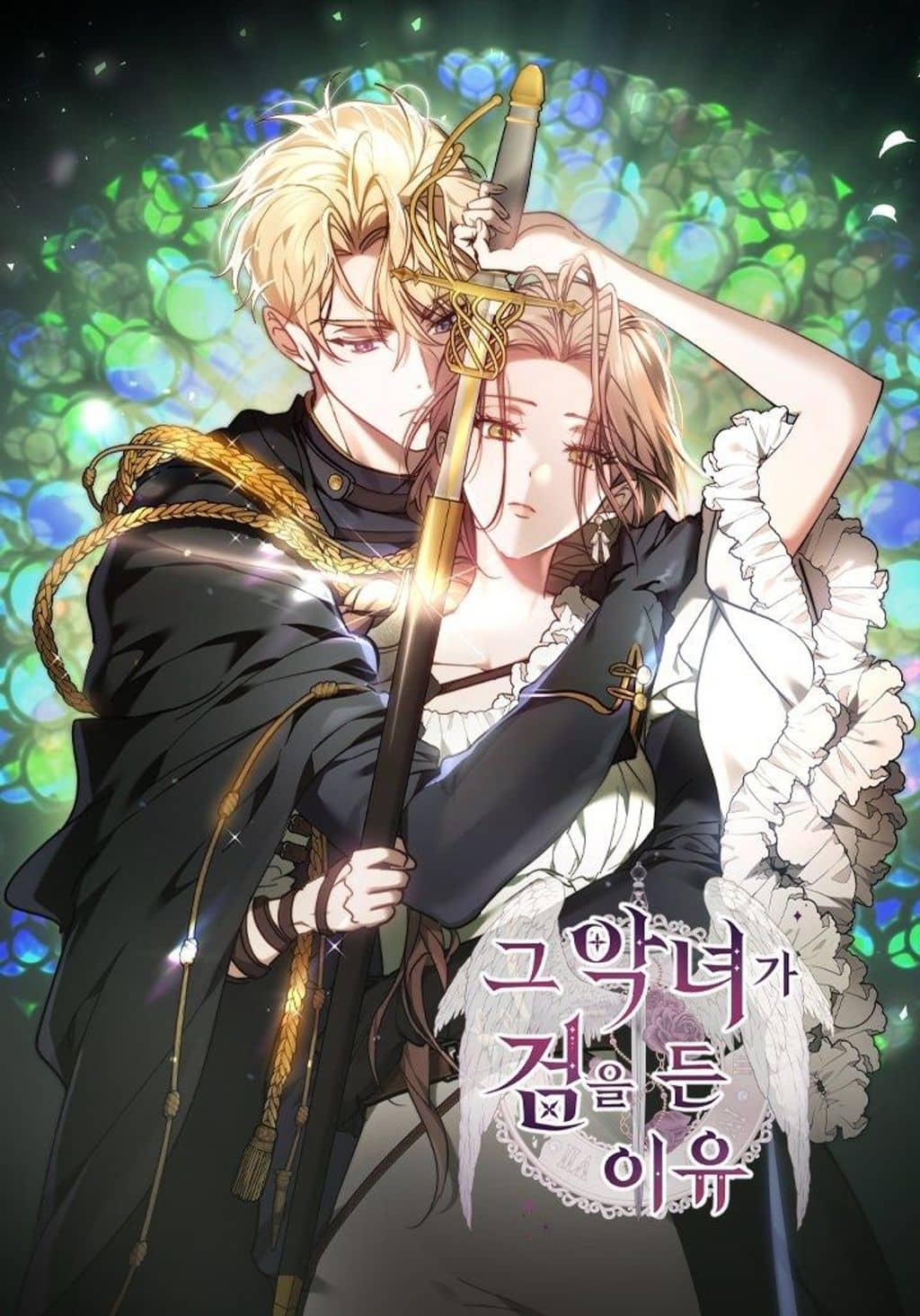 Ác Nữ Chuyển Sinh Thành Kiếm Sư Thiên Tài