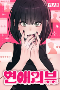 Bảng Đánh Giá Nhân Phẩm