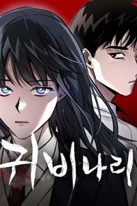 Cầu Nguyện Với Một Con Ma