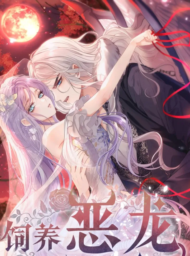 CÔ DÂU CỦA ÁC LONG