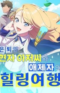 Hành Trình Chữa Lành Theo Kiểu Lành Ít Dữ Nhiều