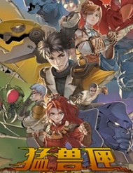 Hộp mãnh thú: Kỷ nguyên cơ giáp