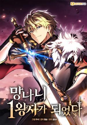 Kiếm Ca Truyền Thuyết