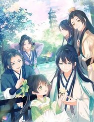 MÃN CẤP TRÀ XANH XUYÊN KHÔNG THÀNH TIỂU ĐÁNG THƯƠNG