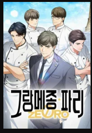 Nhà Hàng Paris Zero