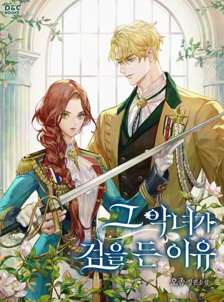 [Novel] Lý Do Mà Ác Nữ Ấy Cầm Kiếm