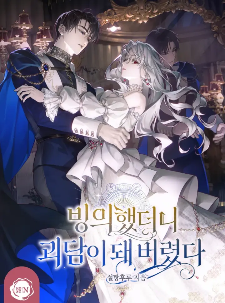 [NOVEL] Xuyên Vào Tiểu Thuyết, Tôi Thành Truyền Thuyết Rùng Rợn