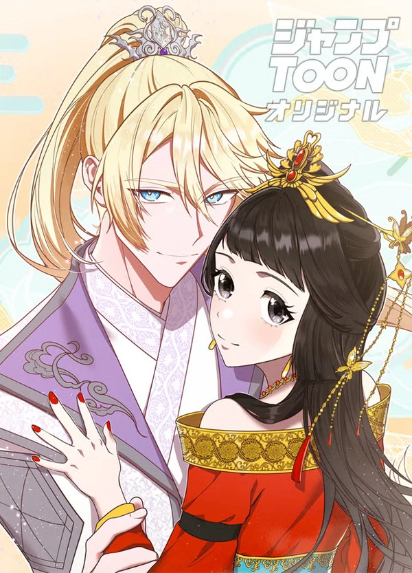 Nữ Phản Diện Trong Tôi Muốn Hủy Diệt Vương Quốc - Nhưng Tôi Sẽ Ngăn Cô Ấy Lại!