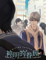 Sự Thiên Vị Của Thần Minh