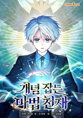 Thiên Tài Phép Thuật Nắm Giữ Khái Niệm