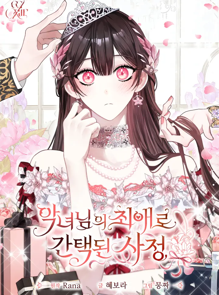 Tôi Trở Thành Người Được Nữ Phản Diện Yêu Thích Nhất